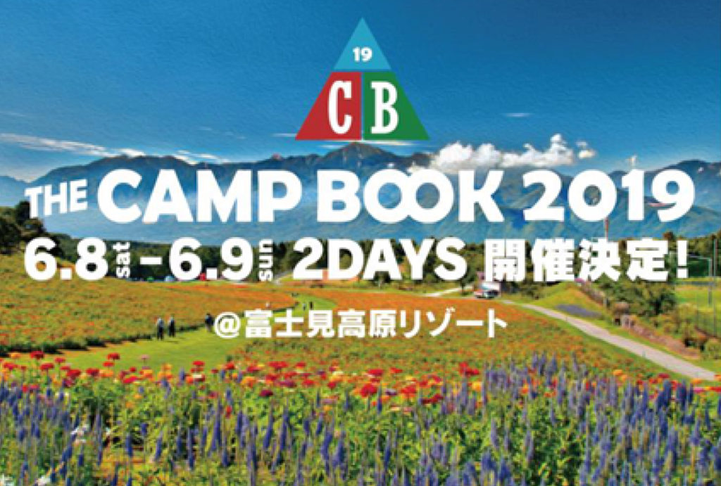 campbook