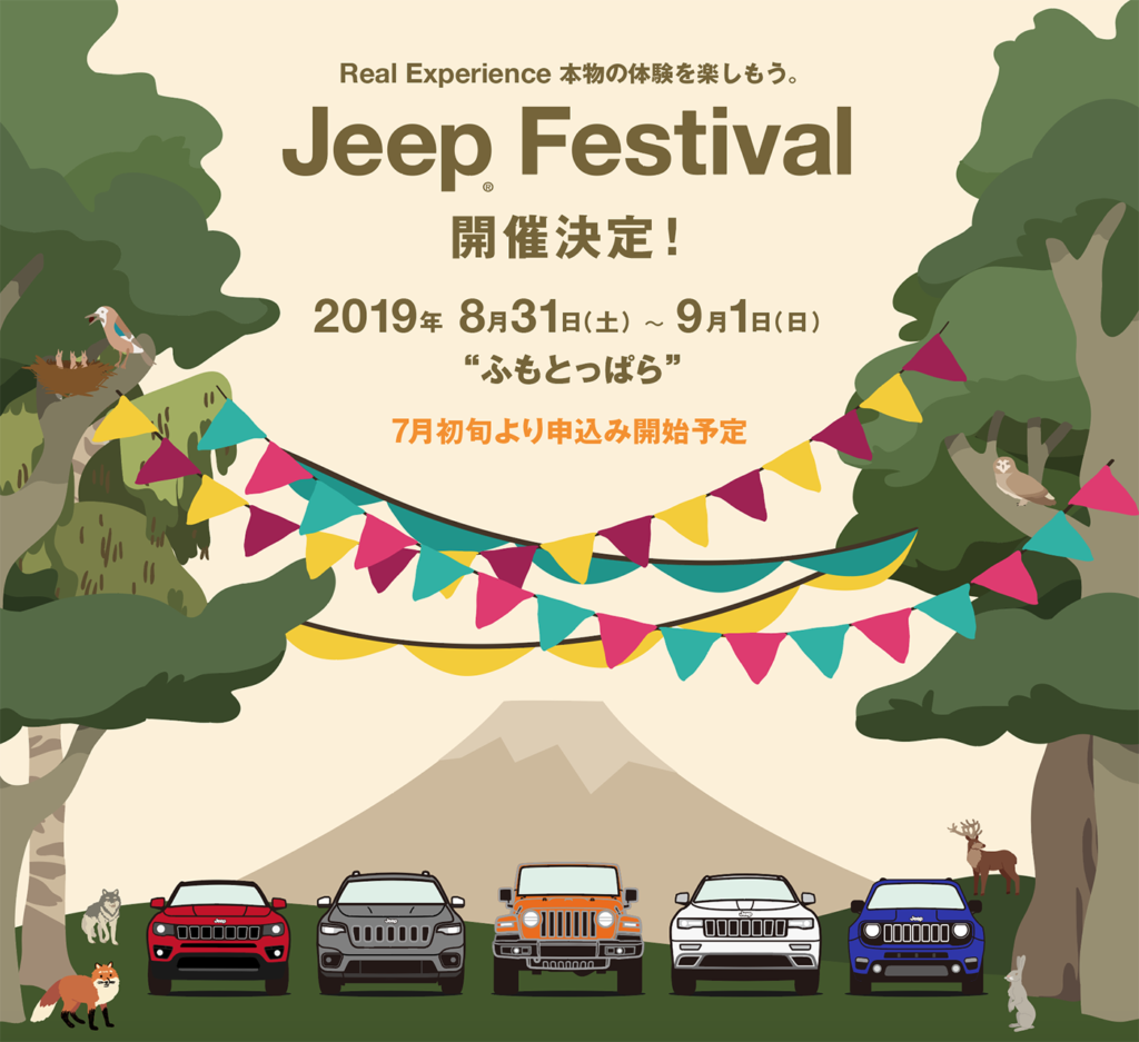 Jeep® Festival 2019「Feel EARTH」
