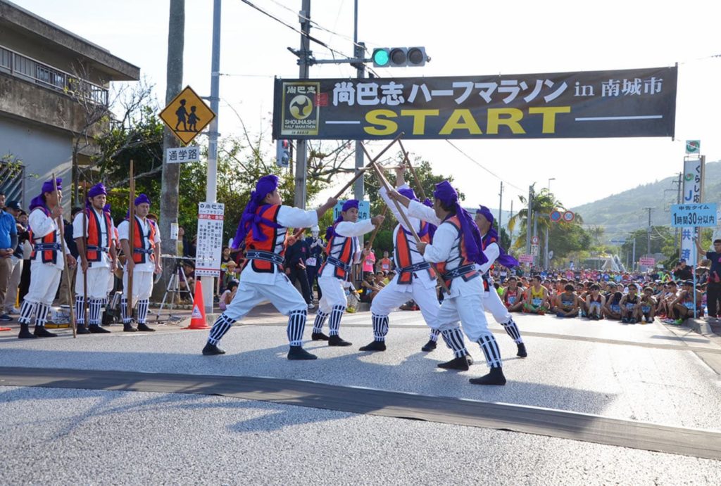 尚巴志ハーフマラソン | 沖縄県