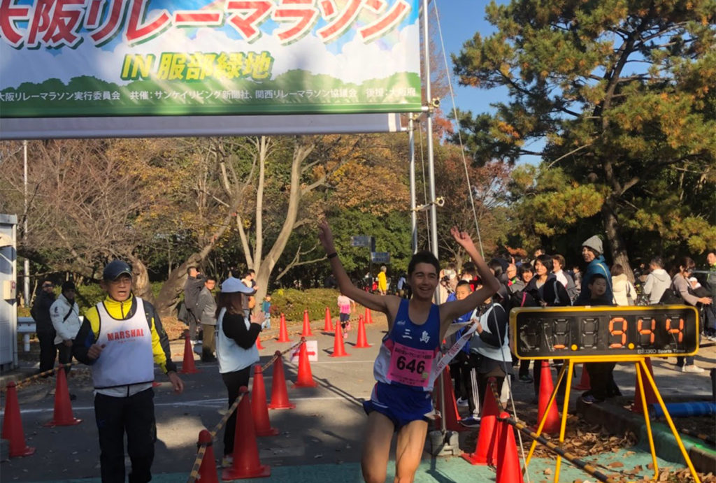 大阪リレーマラソン | 服部緑地