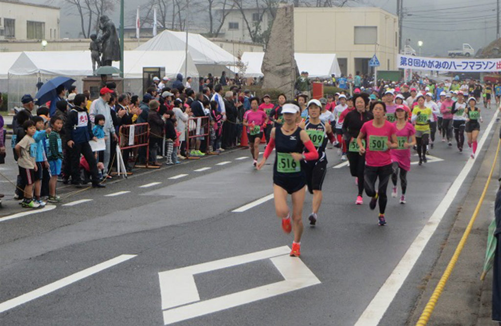 かがみのハーフマラソン＆健康マラソン大会 | 岡山県