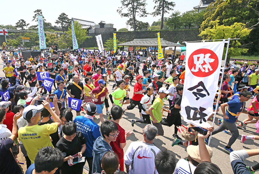 「利家とまつ」金沢城リレーマラソン | 石川県