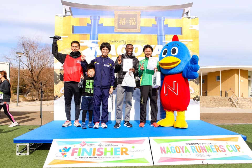ナゴヤランナーズカップ新春初マラソン | 愛知県