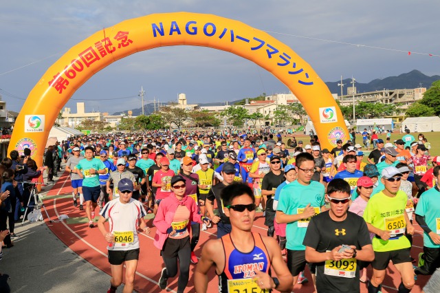 NAGOハーフマラソン | 沖縄県