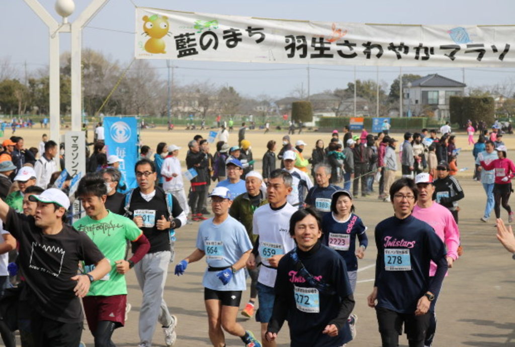 藍のまち羽生さわやかマラソン | 埼玉県