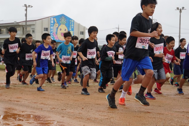 東村つつじマラソン大会2020 | 沖縄県