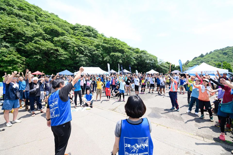 石井マウンテンマラソン | 静岡県(東伊豆)