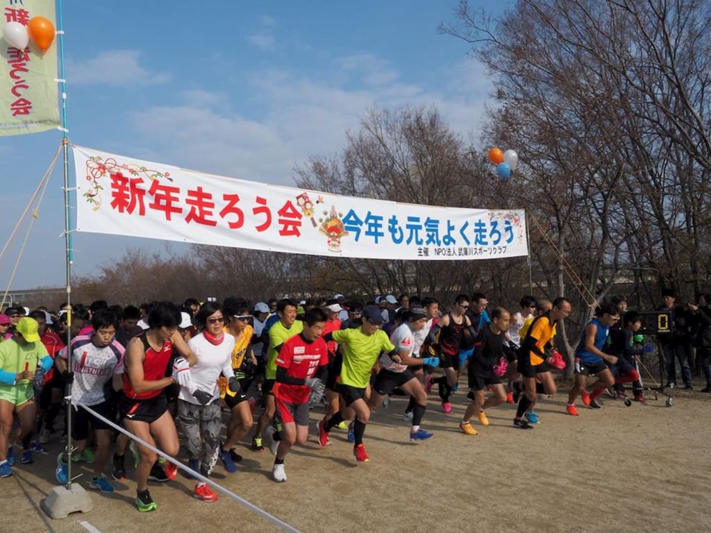 武庫川ペアハーフマラソン | 兵庫県