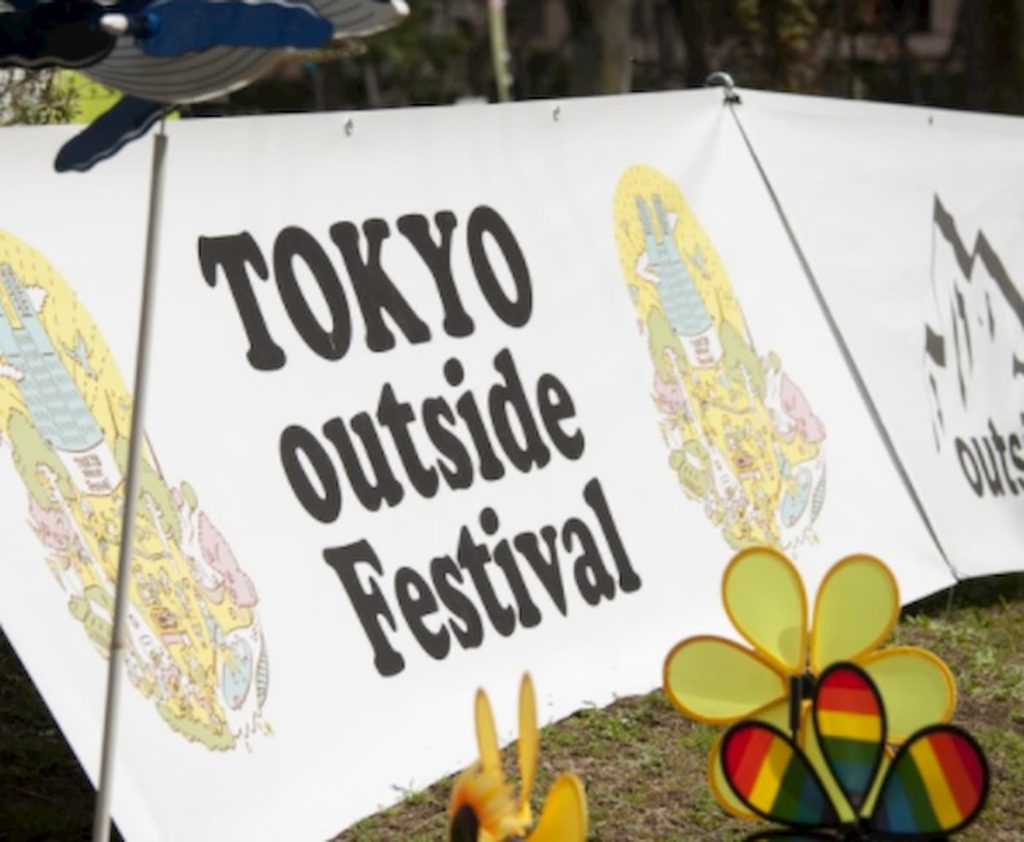 TOKYO outside Festival | 東京（新宿中央公園）