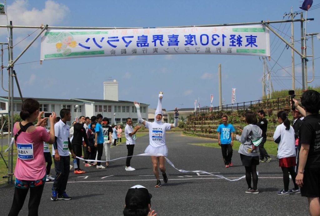 喜界島マラソン | 鹿児島県奄美(自然休養村管理センター)
