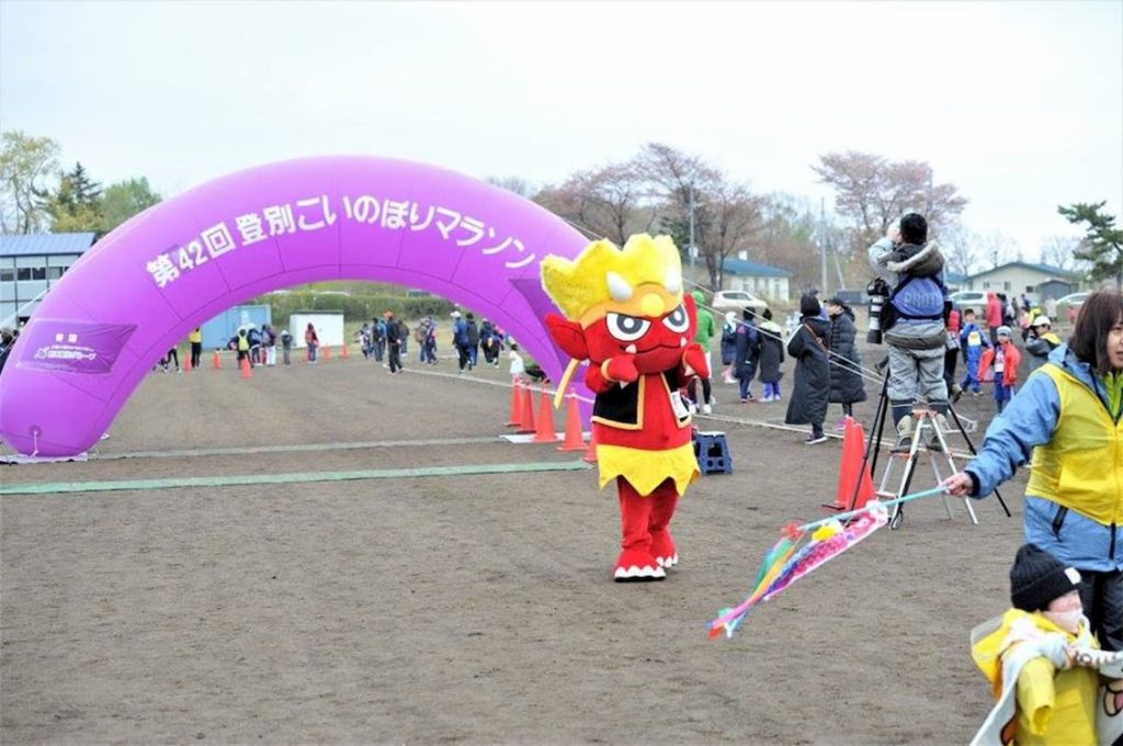 登別こいのぼりマラソン | 北海道（登別市営陸上競技場）