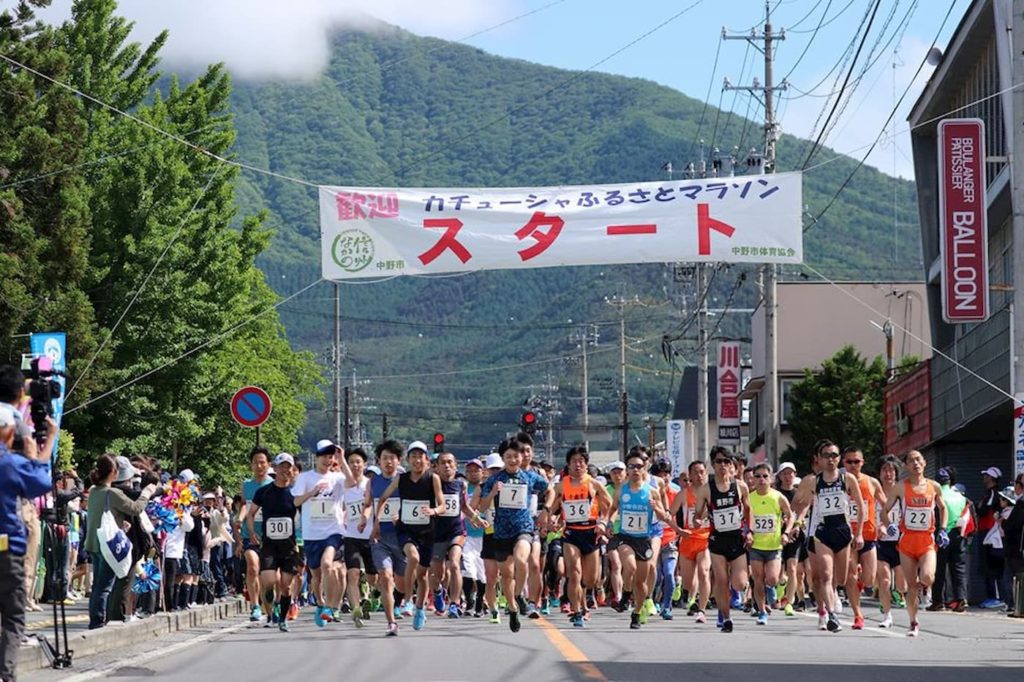 カチューシャふるさとマラソン | 長野県