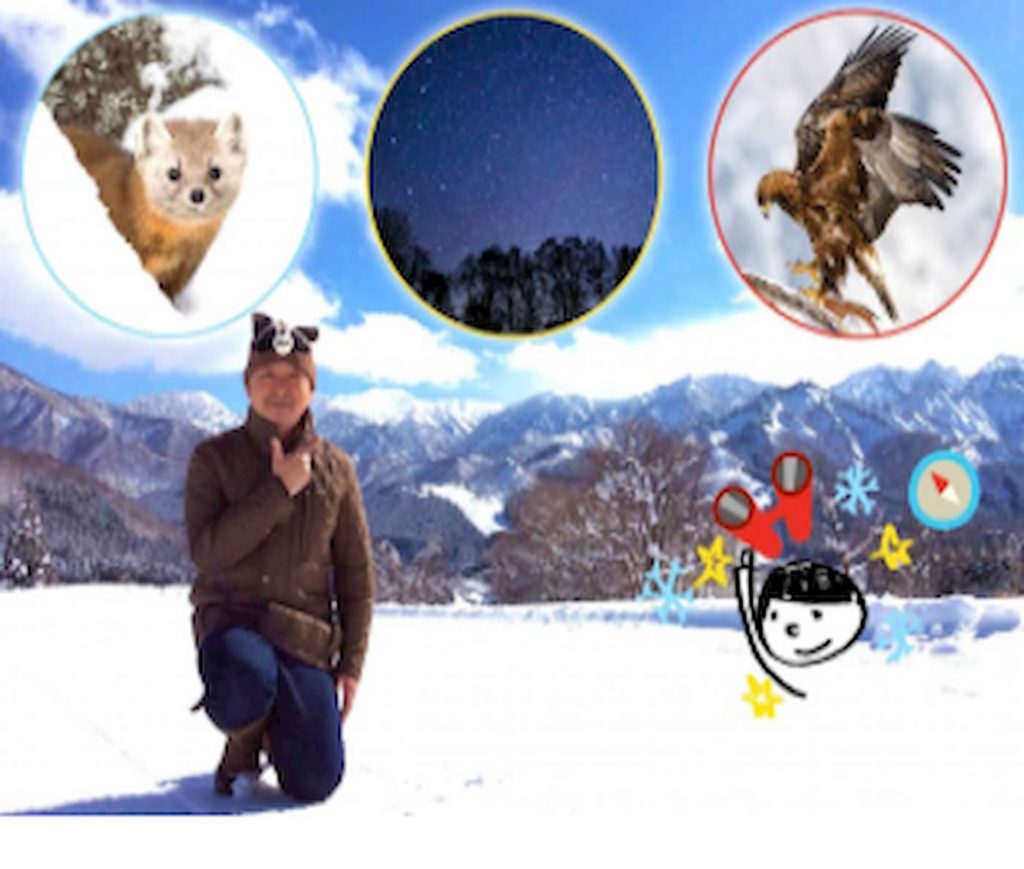 スノーシューで探検！ ささき隊長と雪の自然探検隊ツアー | 群馬（猿ヶ京温泉）