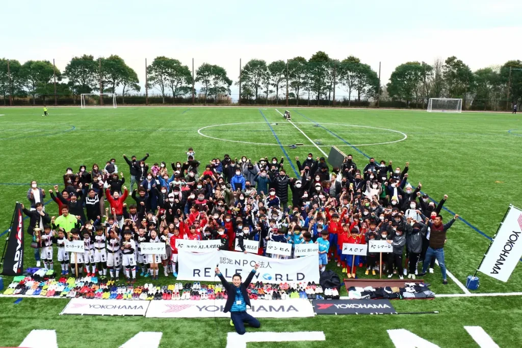 自分のシューズを寄付して参加するサッカー大会　社会貢献と 子どもの本気を刺激する「U8 レアーレカップ 2022」／静岡