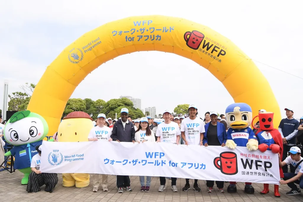 第15回 「WFPウォーク・ザ・ワールド」 ／神奈川