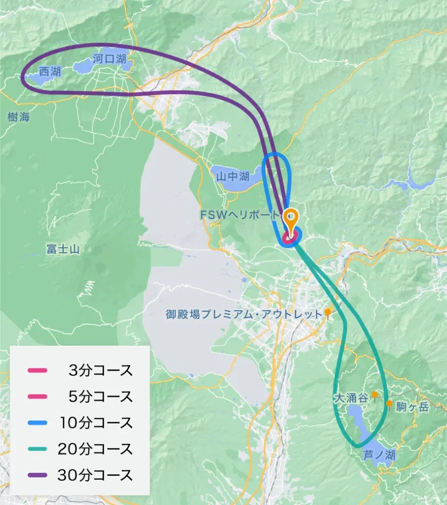 レース中の富士スピードウェイ上空をヘリで遊覧する「FSWスカイクルーズ」／静岡