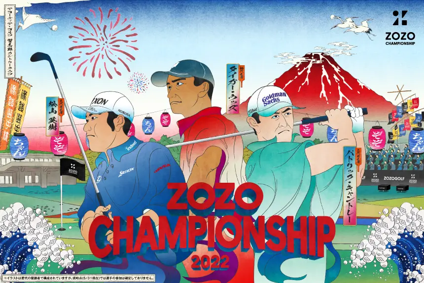 PGA TOUR「ZOZO CHAMPIONSHIP」2022年大会／千葉