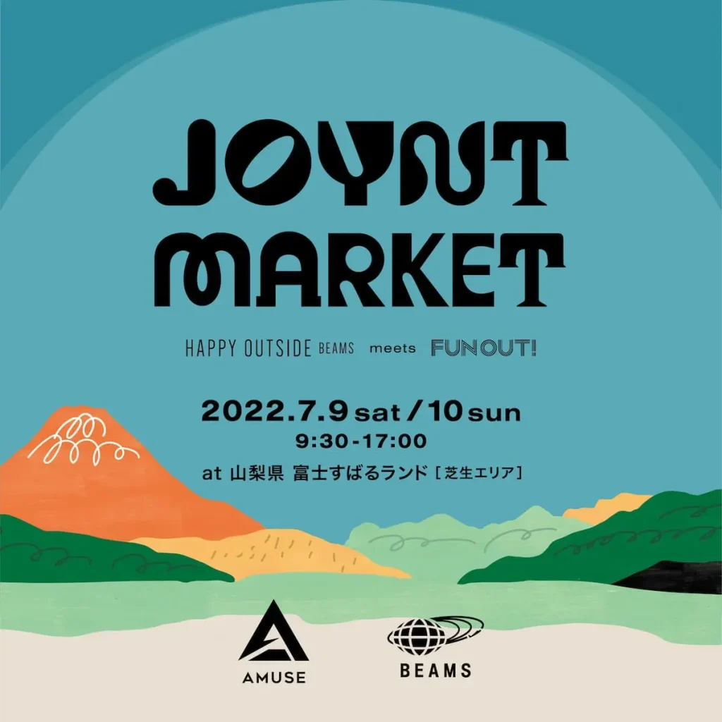 富士山麓の大自然の中で楽しむ野外マーケットイベント「HAPPY OUTSIDE BEAMS」／山梨