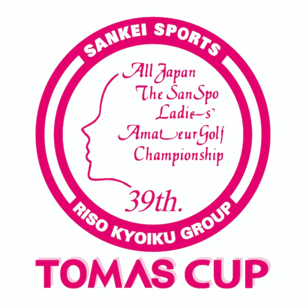 TOMAS CUP 第39回 全日本サンスポ女子アマゴルフ選手権