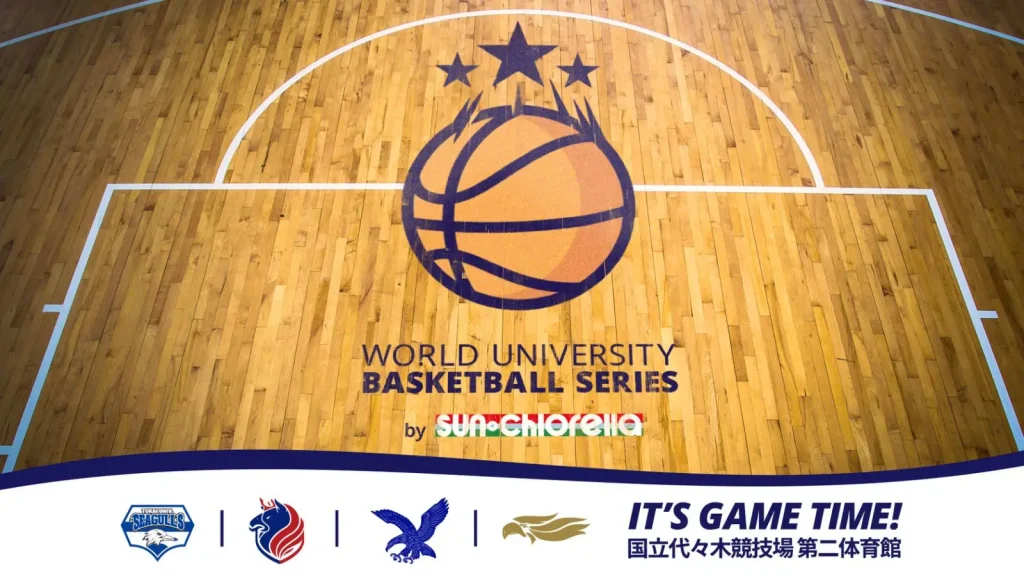 楽天とJUBF、トップレベルの大学チームが集結する「World University Basketball Series」／東京