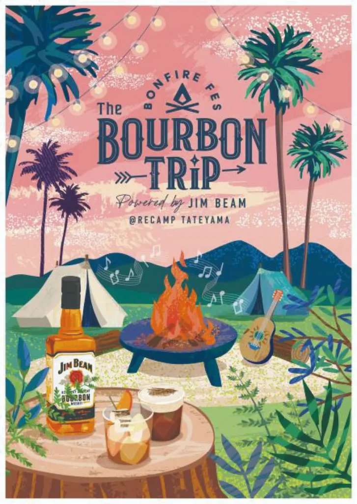 バーボンと焚き火が楽しめる新しいキャンプイベント「THE BOURBON TRIP」／千葉