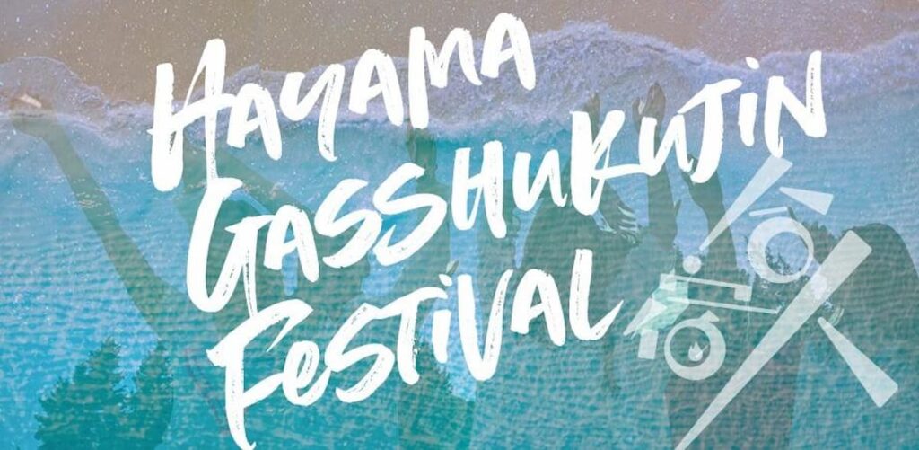 Hayama Gasshukujin Festival - 葉山合宿人フェスティバル -／神奈川