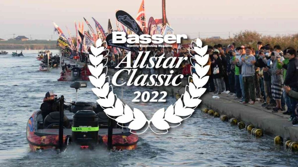 国内最大規模のバス釣りイベントBasser Allstar Classic 2022／千葉