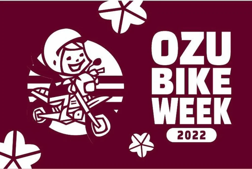 阿蘇の麓でバイクイベント！『OZU BIKE WEEK』／熊本