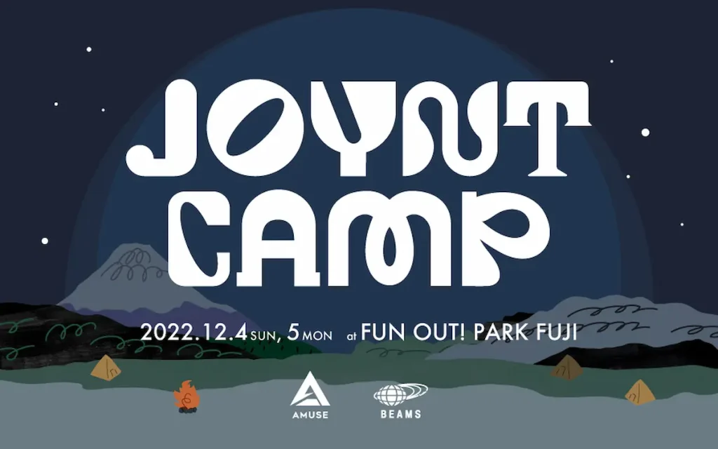 キャンプイベント「JOYNT CAMP」／山梨