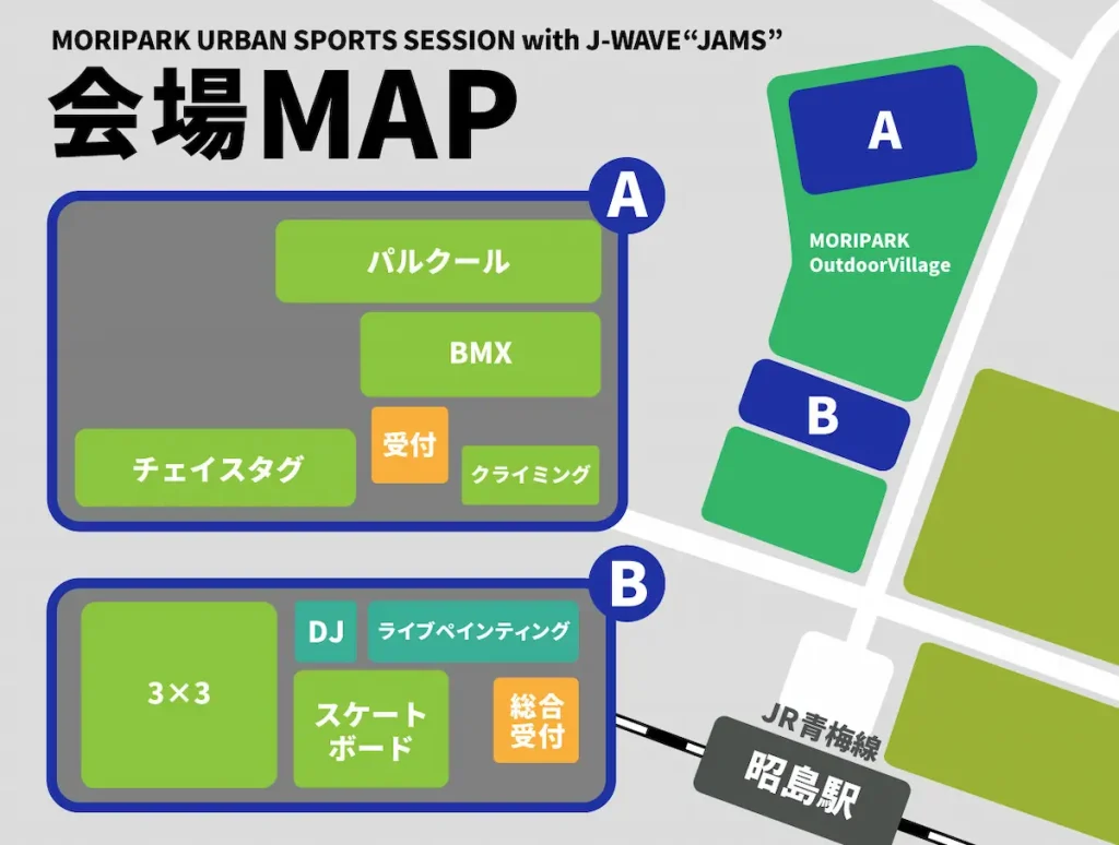 アーバンスポーツ＋アート＋音楽が一同に楽しめるイベント「MORIPARK URBAN SPORTS SESSION with J-WAVE “JAMS”」／東京
