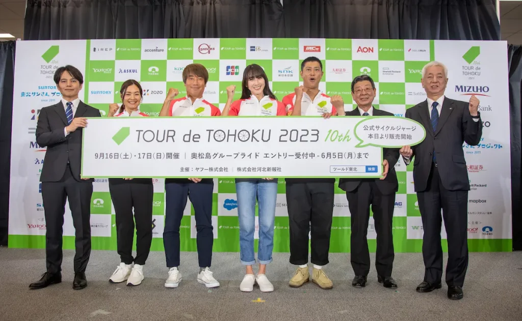 第10回記念大会「ツール・ド・東北 2023」、4年ぶりに開催する「奥松島グループライド＆ハイキング」／宮城