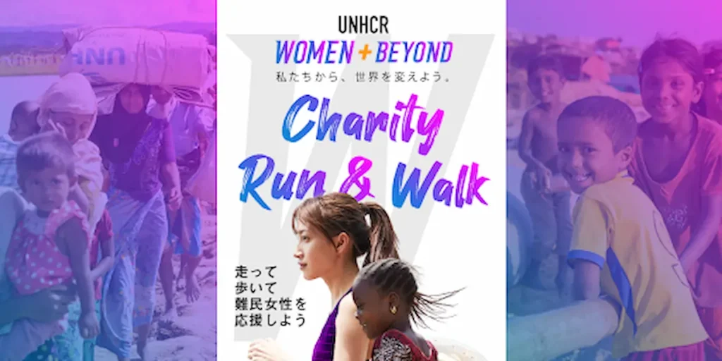 「WOMEN+BEYOND」チャリティラン&ウォーク2023～難民が歩いた距離50キロにみんなでチャレンジ～／オンライン