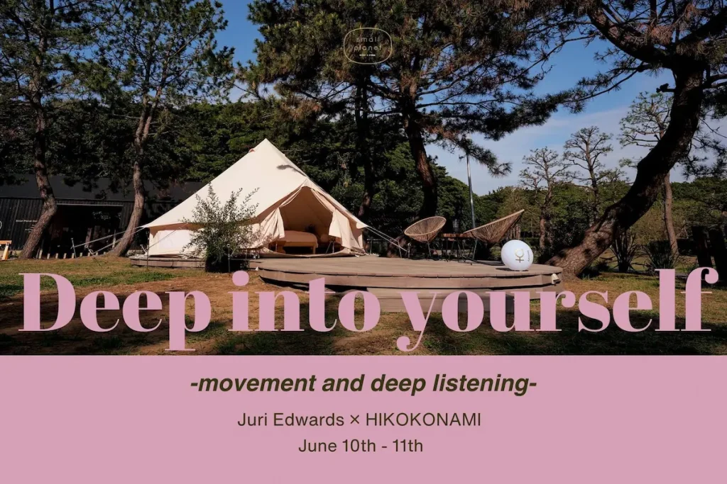 リトリート『Deep into yourself-movement and deep listening-』／千葉