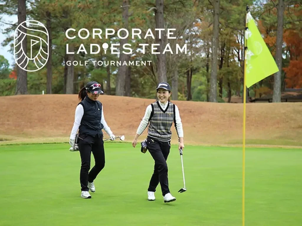～働く女性が自分らしく過ごせるサードプレイス～『企業対抗レディスゴルフトーナメント 2023』