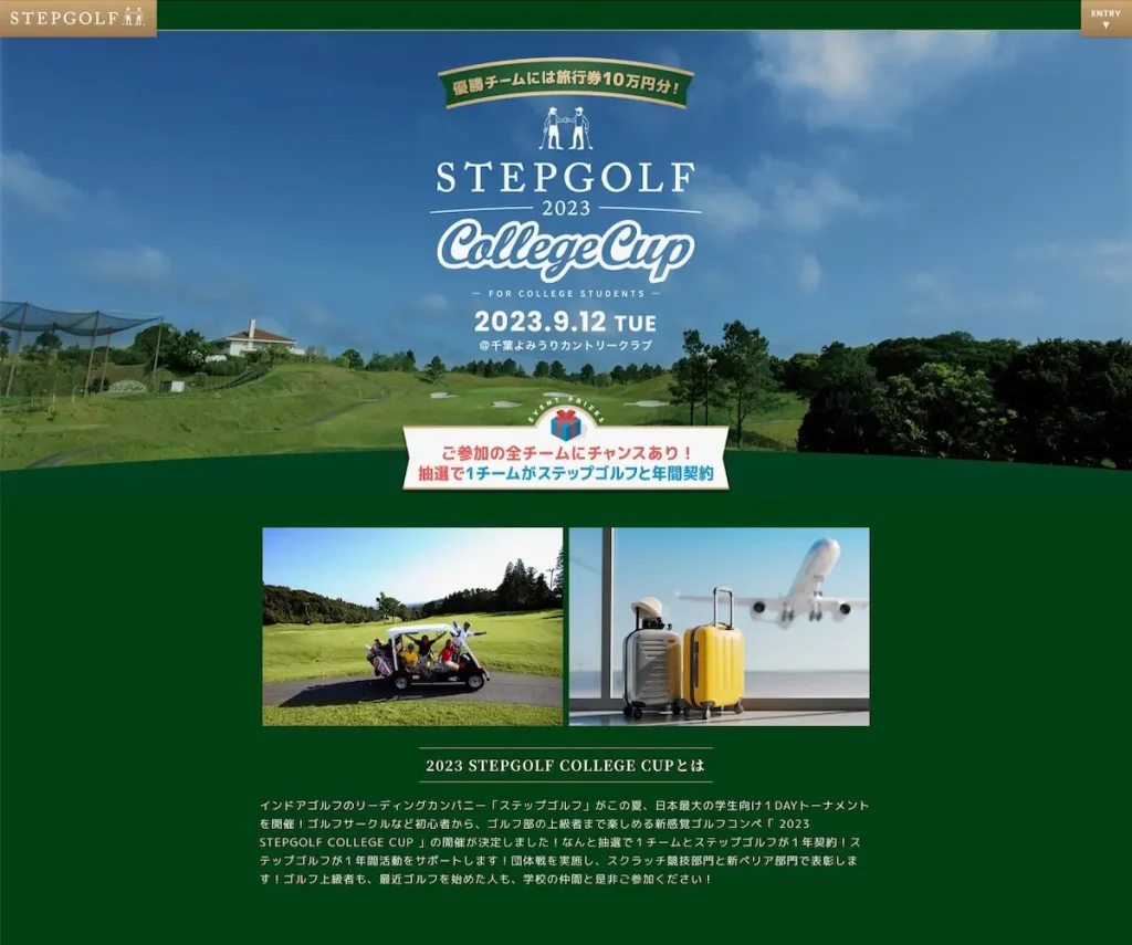 2023 STEPGOLF COLLEGE CUP／千葉