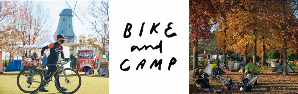 日本最大級のサイクリングリゾート プレイアトレ土浦 茨城DC開催記念!BIKE&CAMP KANTOU23／茨城
