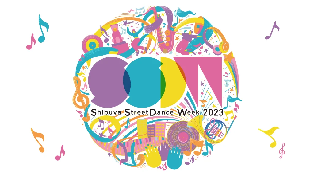 国内最大級のストリートダンスの祭典「Shibuya StreetDance Week 2023」／東京