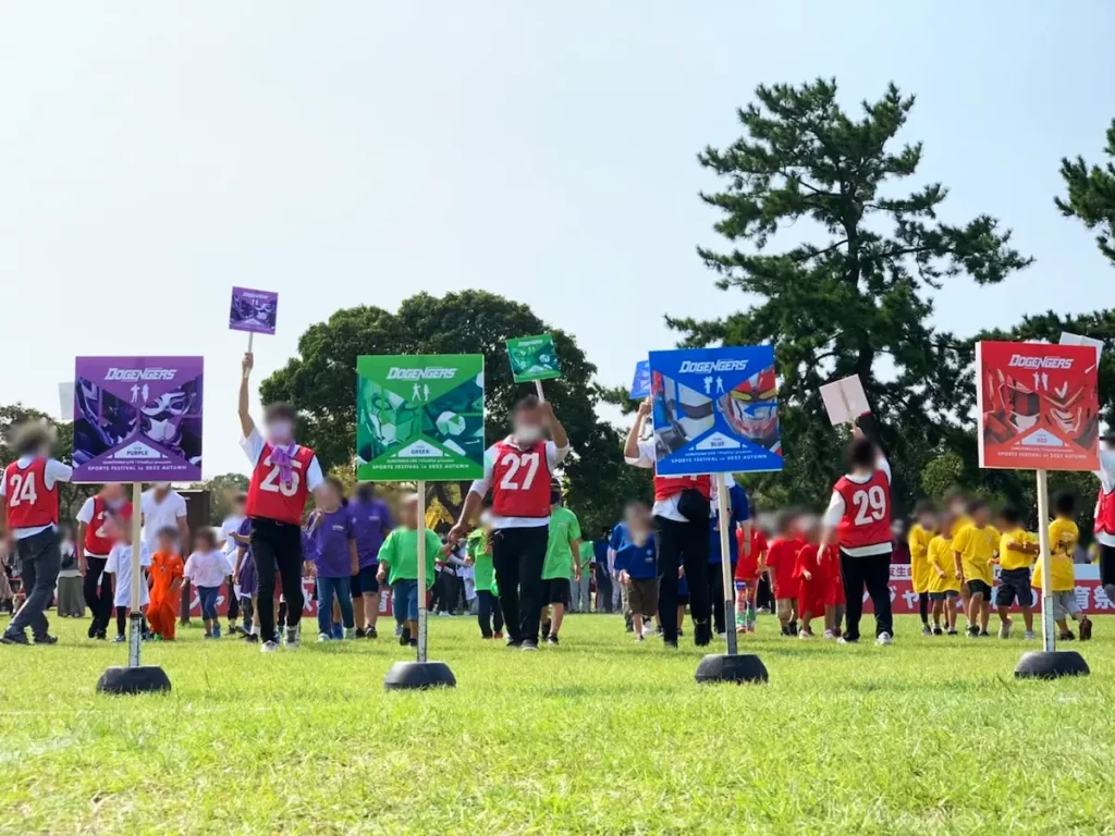 日本最大級の一般参加型体育祭「住友生命vitality presents ドゲンジャーズ秋の体育祭」／福岡