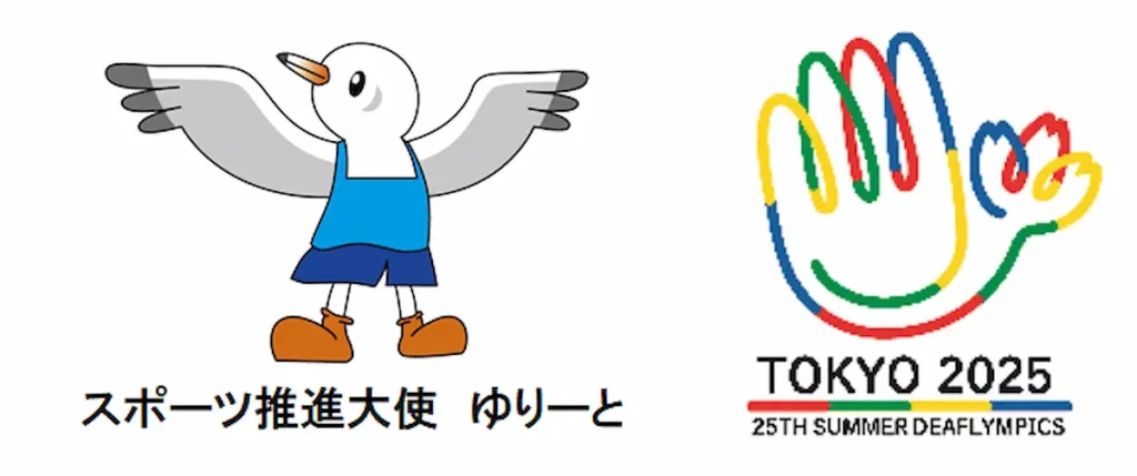 参加体験型スポーツイベント「チャレスポ！TOKYO」／東京