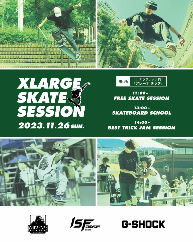 スケートボードのイベント『XLARGE SKATE SESSION』／神奈川
