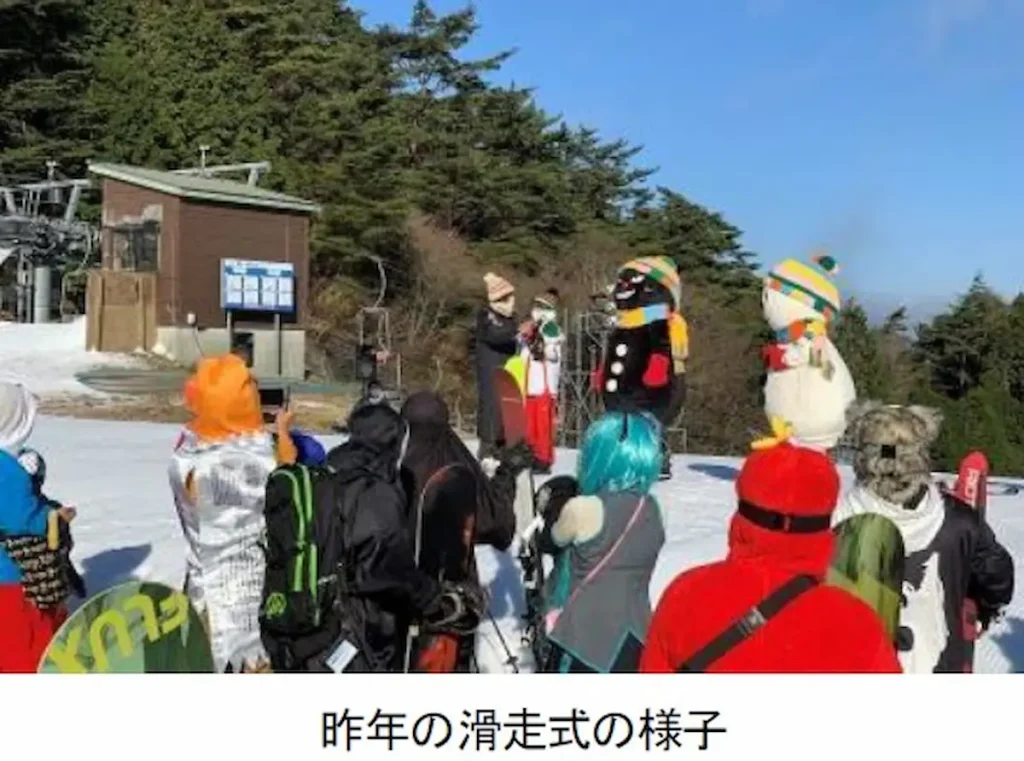 六甲山スノーパーク 60周年オープニングイベント開催＆シーズン中は60周年イベントも開催！／兵庫