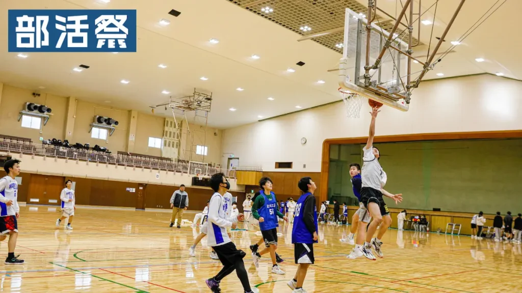 高校バスケットボールのイベント「部活フェス」／静岡