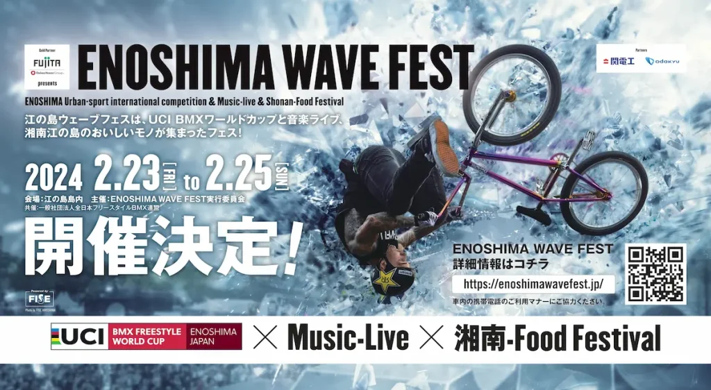 FUJITA Presents ENOSHIMA WAVE FEST／神奈川