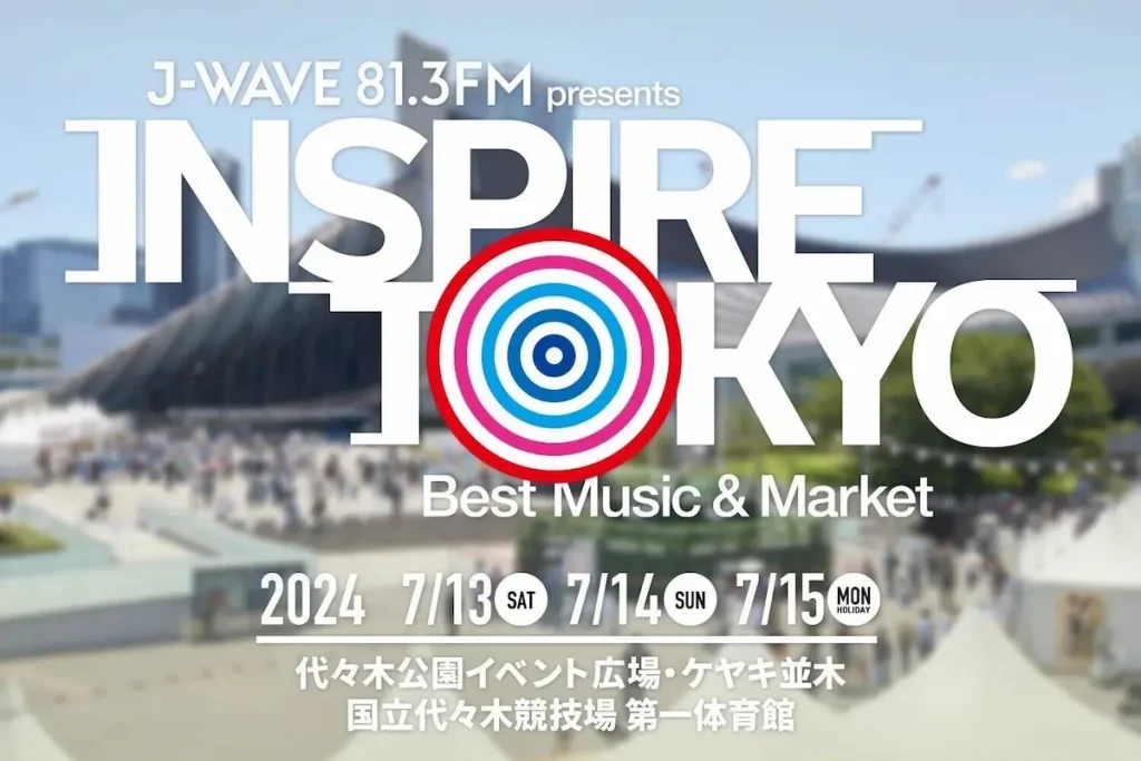 音楽×マーケットの都市型フェス「INSPIRE TOKYO 2024」／東京