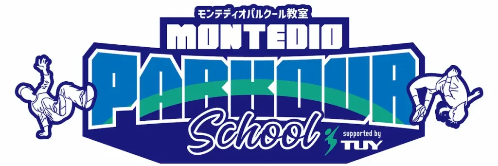 モンテディオパルクール教室 supported by TUY／山形