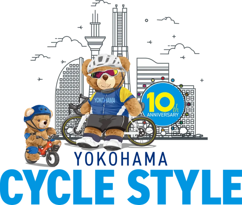 都市型サイクリングフェスティバル「ヨコハマサイクルスタイル2024」／神奈川