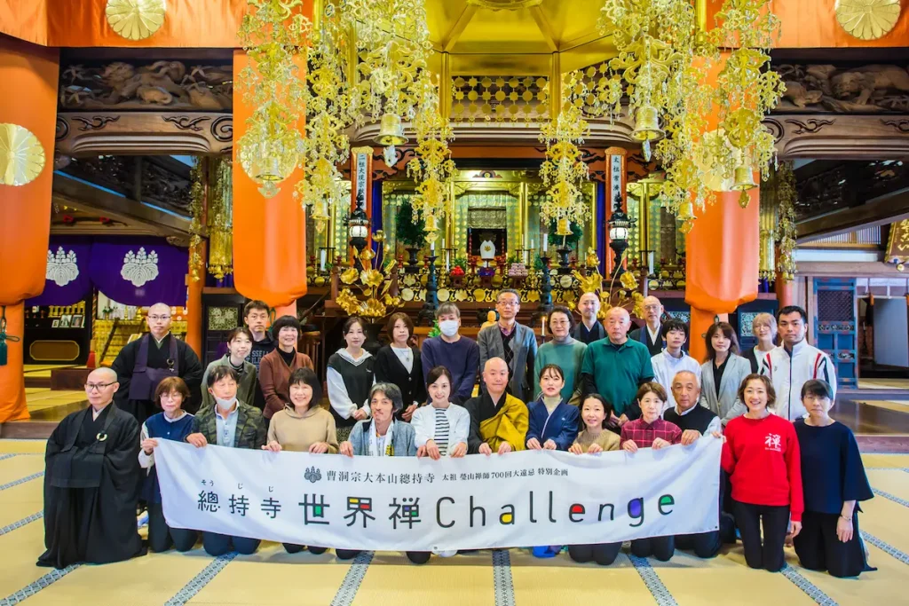 “曹洞宗史上初”×”世界最大規模”の坐禅イベントを開催！「總持寺 世界禅Challenge - Zen in One -大本山總持寺」／神奈川