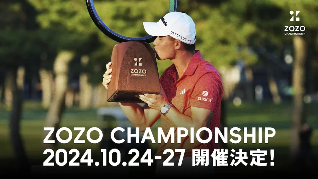 PGA TOUR「ZOZO CHAMPIONSHIP」／千葉