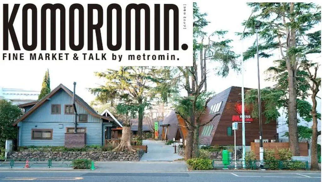 KOMOROMIN．最高に豊かでカッコいい地方の暮らし小諸の「農ライフ」を体感しよう！／東京