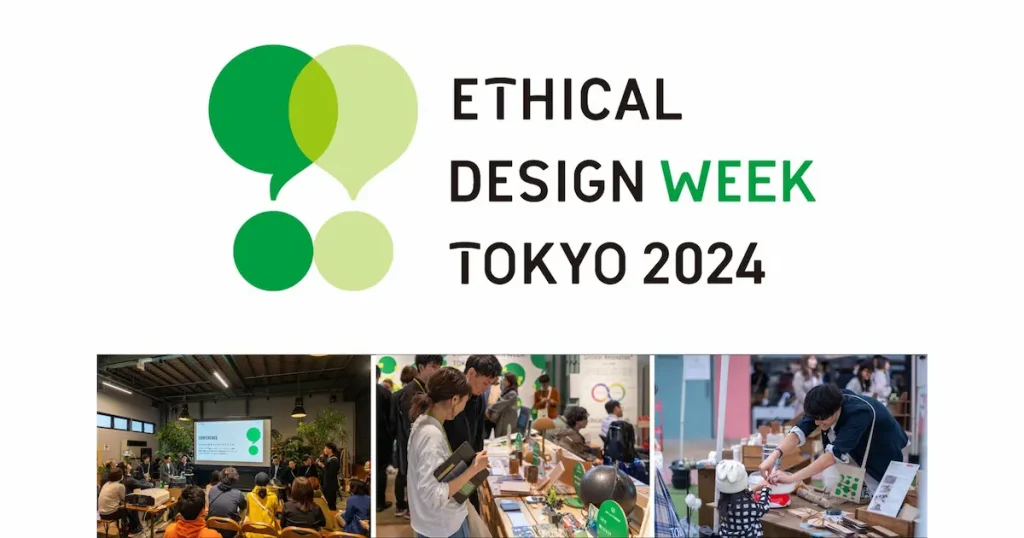 ETHICAL DESIGN WEEK TOKYO 2024／東京